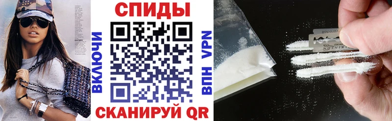 АМФЕТАМИН VHQ Бузулук