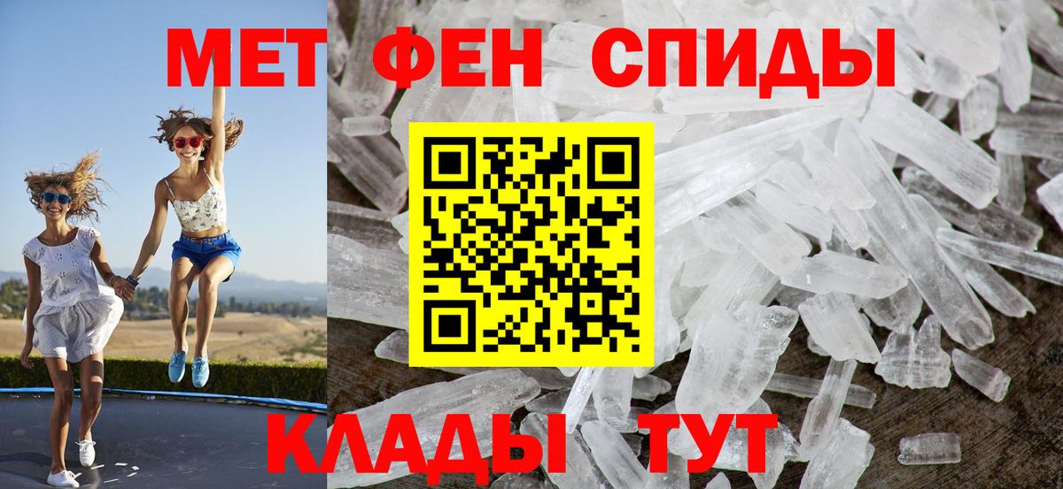 Amphetamine Premium Бузулук