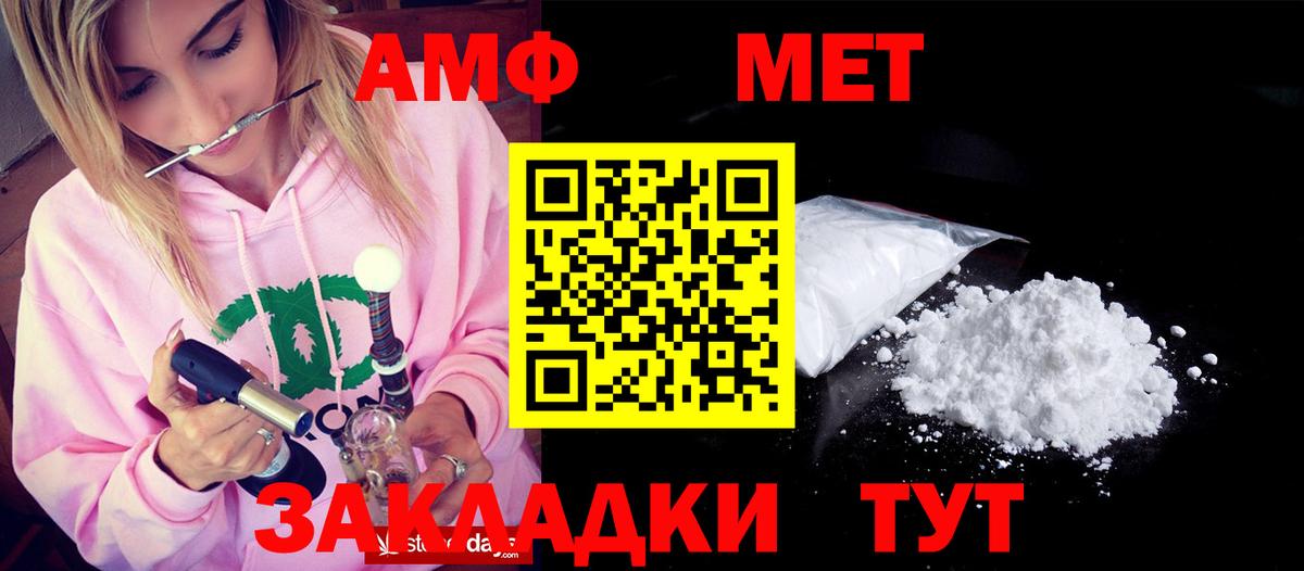 Amphetamine 97%  Вход с VPN  Amphetamine  Бузулук  Амфетамин 