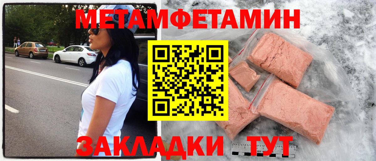 АМФЕТАМИН 97% Бузулук
