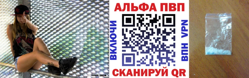 гидра вход  Бузулук  A-PVP Соль 