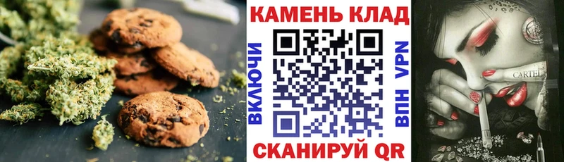 Cannafood марихуана  наркошоп  OMG ONION  Бузулук 