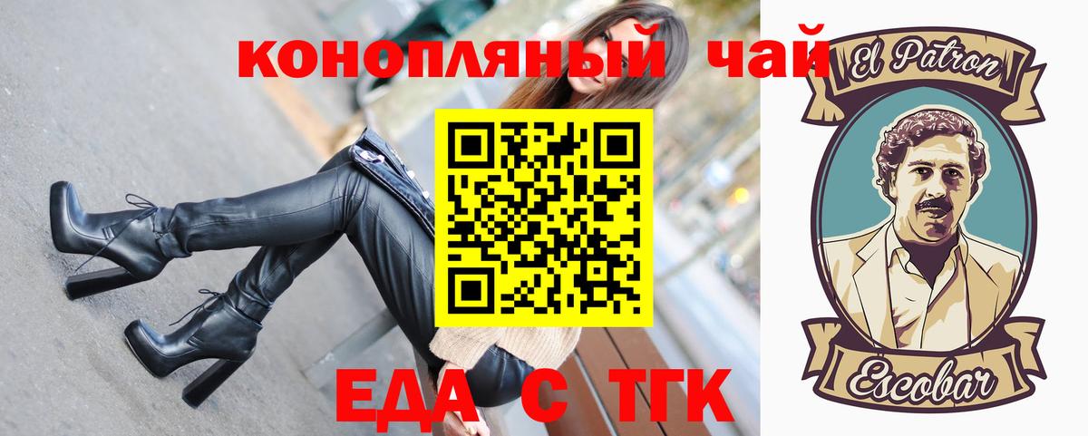 Бузулук  Canna-Cookies конопля  Вход с VPN 