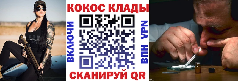 Кокаин 98%  Бузулук 