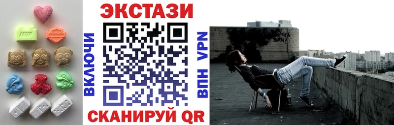 Экстази диски  Бузулук 