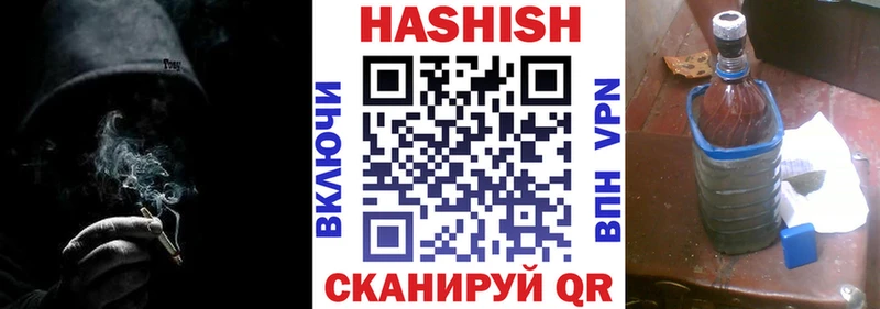 ГАШИШ убойный Бузулук