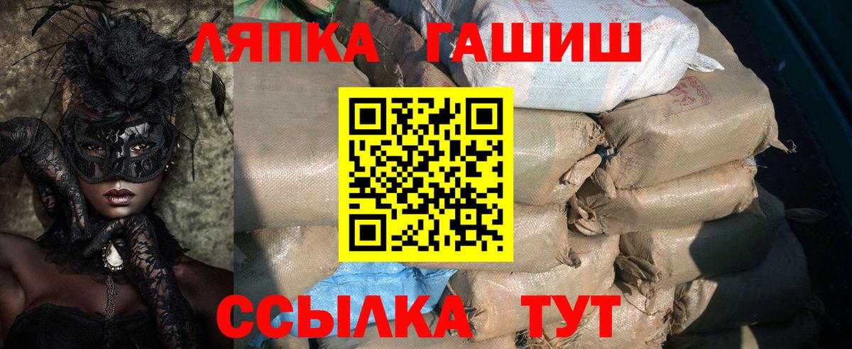 Гашиш Изолятор Бузулук
