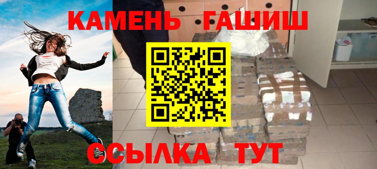 Канабис Бузулук