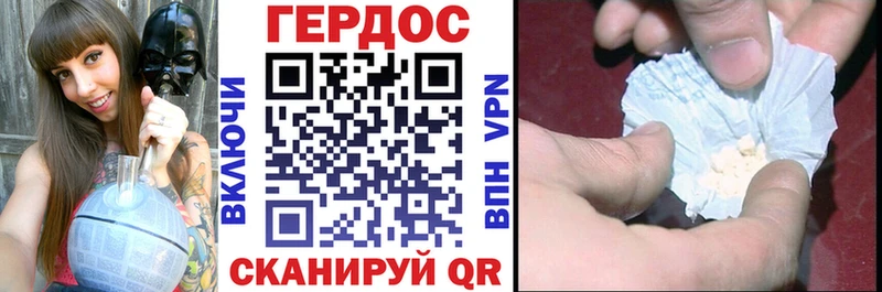 наркота  MEGA ссылки  ГЕРОИН хмурый  площадка формула  Бузулук 