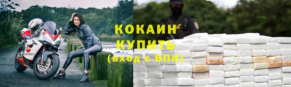 кокаин перу Сафоново