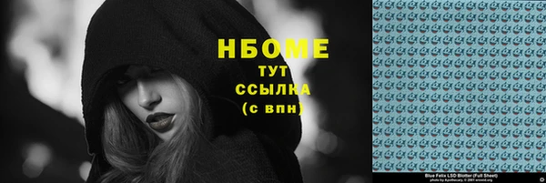 jwh Саяногорск