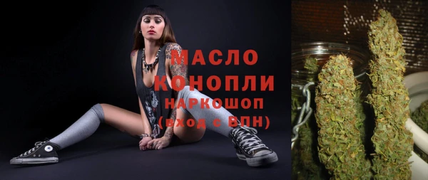 jwh Саяногорск