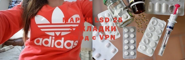 скорость mdpv Сатка