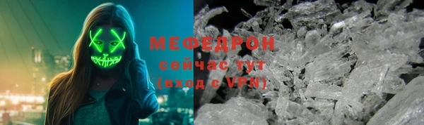 jwh Саяногорск
