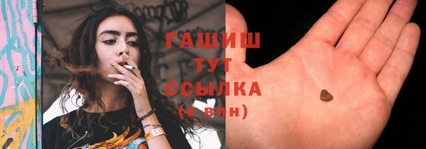 бутик Богородск