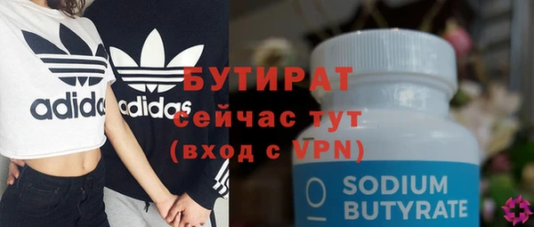 бутик Богородск