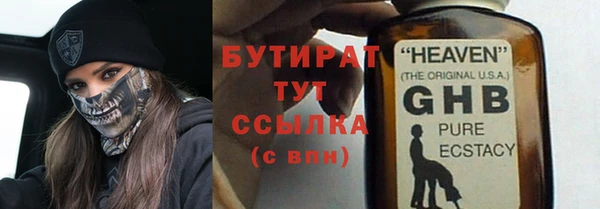 сатива Богданович