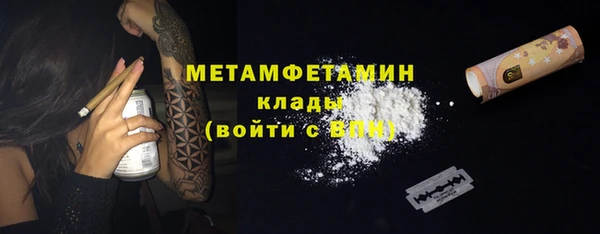 jwh Саяногорск