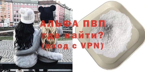 apvp Семикаракорск
