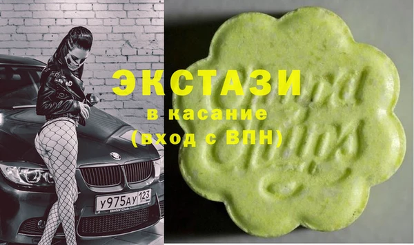 бутик Богородск