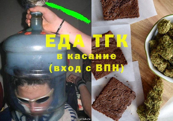 дистиллят марихуана Богородицк
