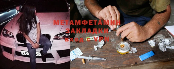бутик Богородск