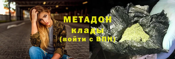 бутик Богородск