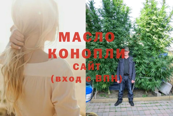 дистиллят марихуана Богородицк