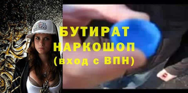 метамфетамин Беломорск