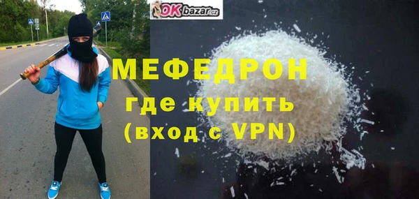 сатива Богданович