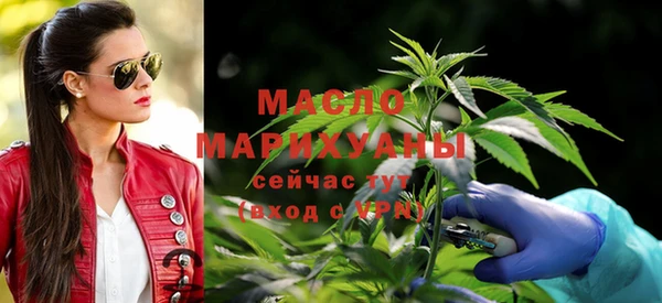 дистиллят марихуана Богородицк