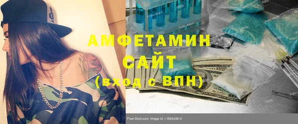 бутик Богородск
