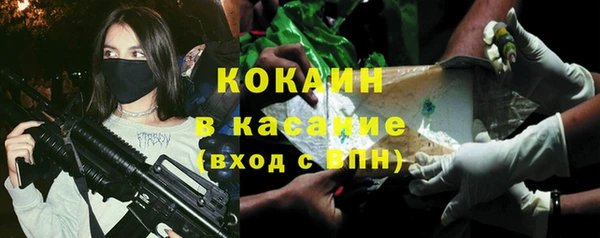 бутик Богородск