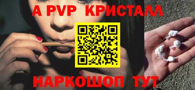 прущий лед Балаково