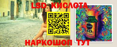 синтетический гашиш Балаково