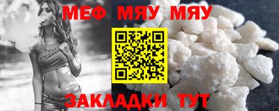 соль курить ск Балашиха
