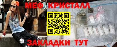 синтетический гашиш Балаково