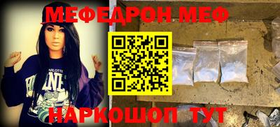 соль курить ск Балашиха