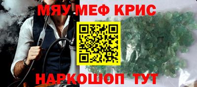 кокаин перу Абакан