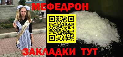 соль курить ск Балашиха