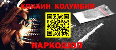 мескалин Балашиха