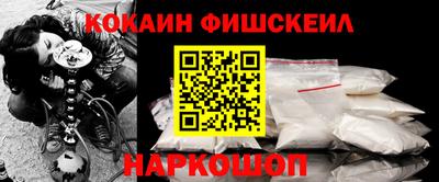 spice Балахна
