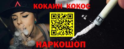 прущий лед Балаково