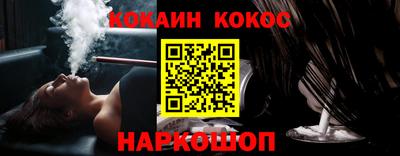 прущий лед Балаково