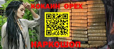 прущий лед Балаково