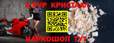 прущий лед Балаково