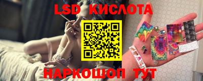 соль курить ск Балашиха