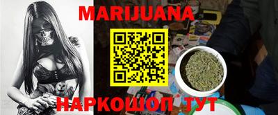 соль курить ск Балашиха