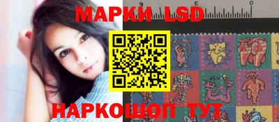 синтетический гашиш Балаково