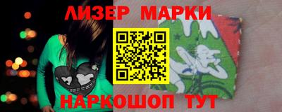 прущий лед Балаково
